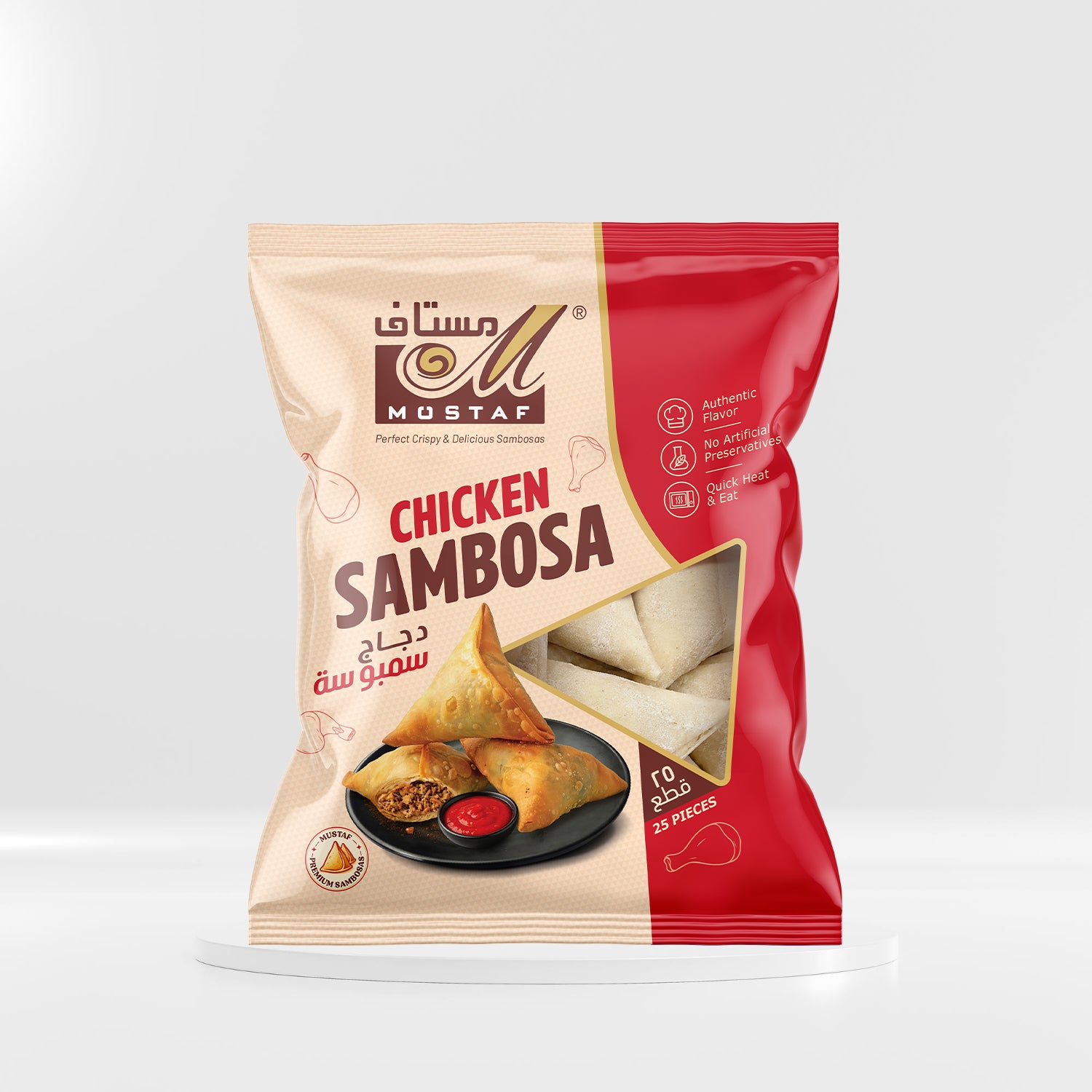 CHICKEN SAMBOSA