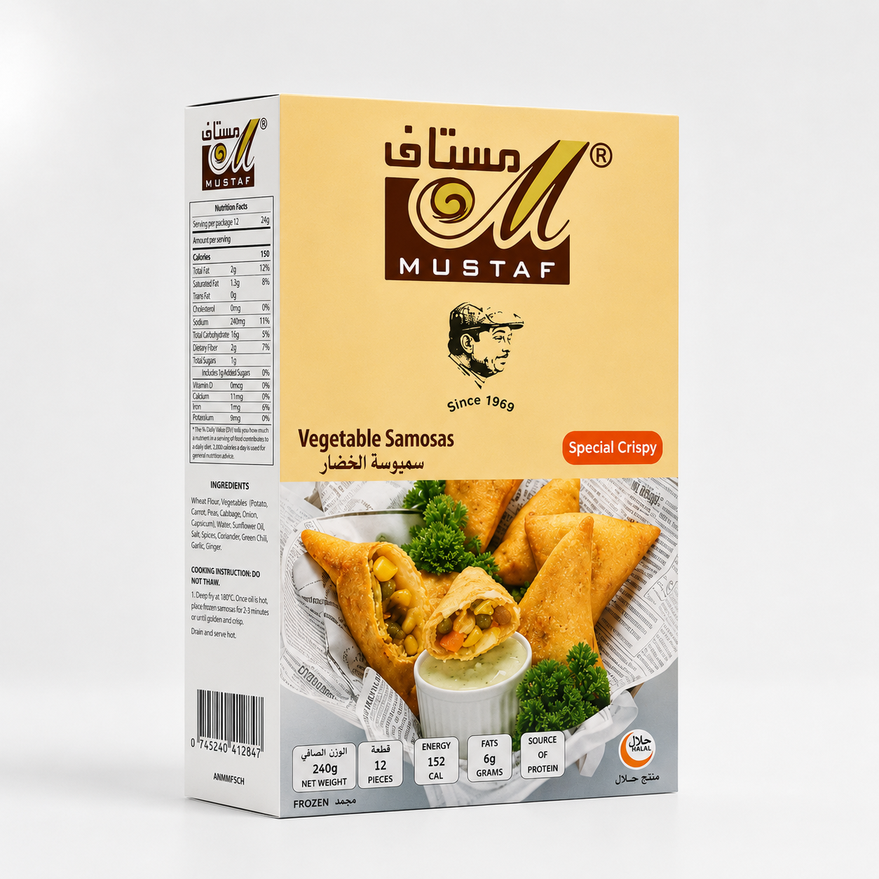 SPECIAL CRISPY VEGETABLE SAMOSAS