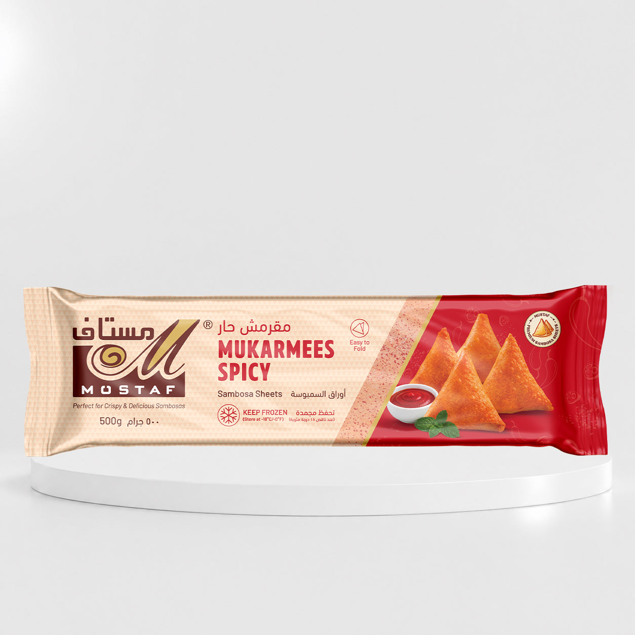 MUKARMEES SPICY SAMBOSA SHEETS