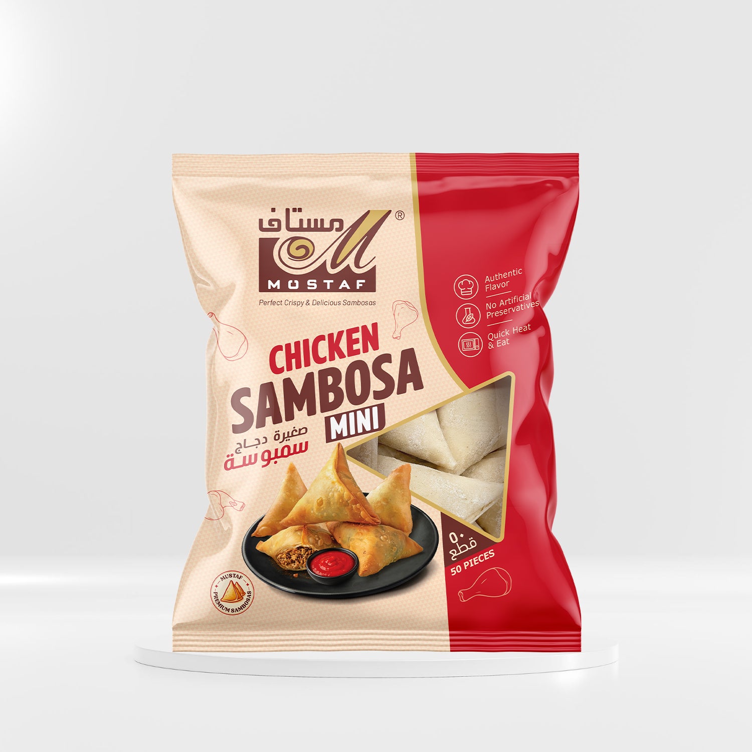 CHICKEN SAMBOSA MINI