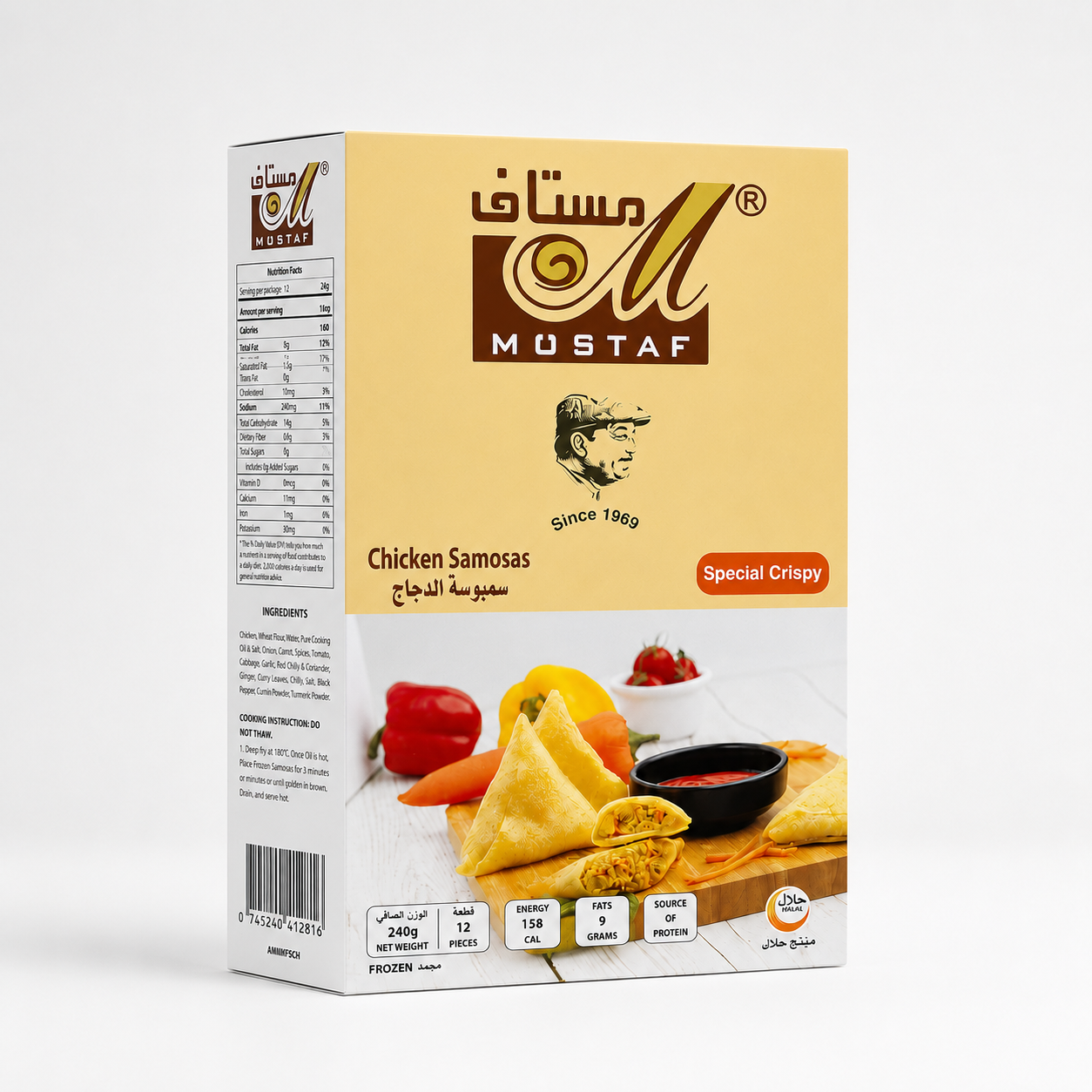 SPECIAL CRISPY CHICKEN SAMOSAS